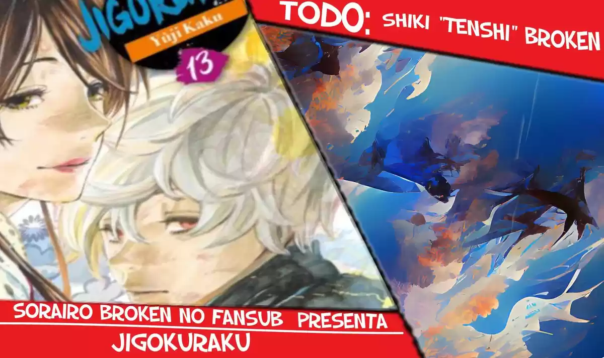 Jigokuraku Capitulo 122 página 1