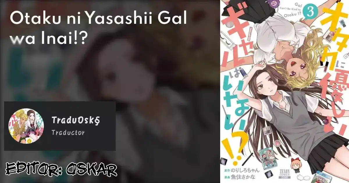 Otaku ni Yasashii Gyaru wa Inai!? Capitulo 42 página 1