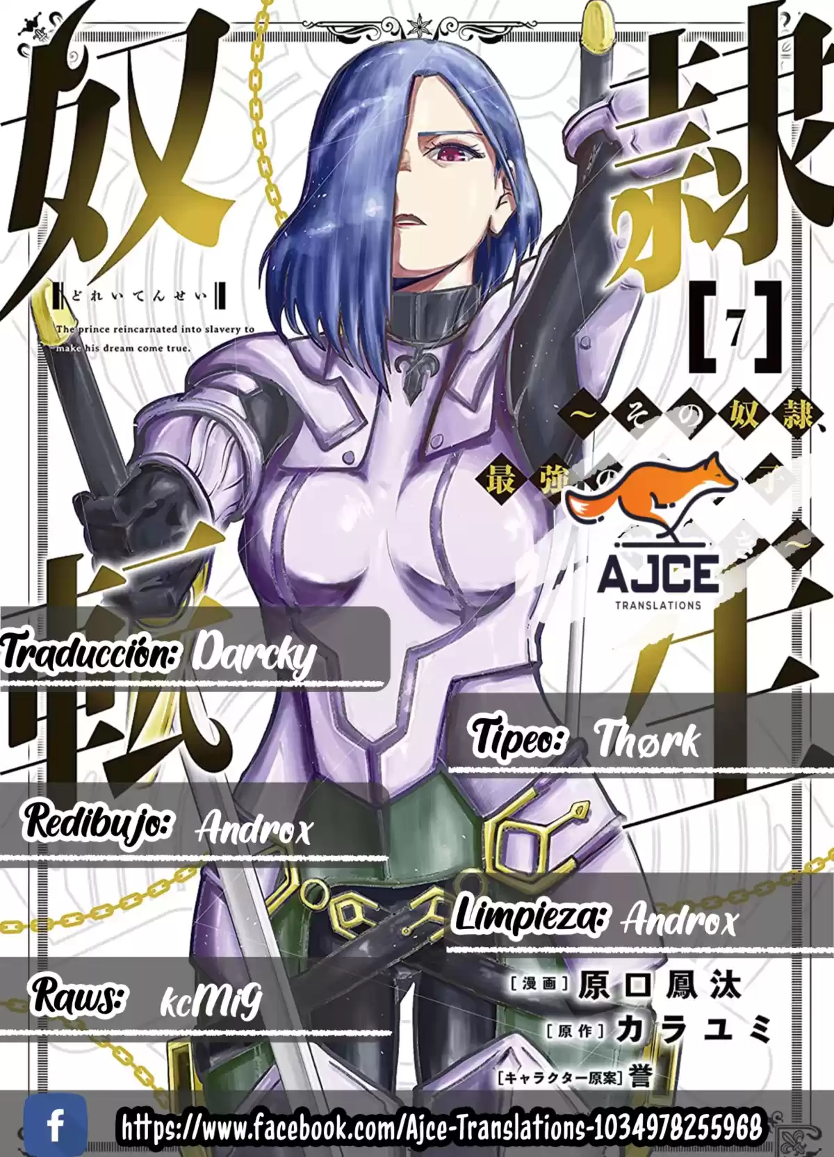 Dorei Tensei: Sono Dorei, Saikyou no Moto Ouji ni Tsuki Capitulo 105 página 1