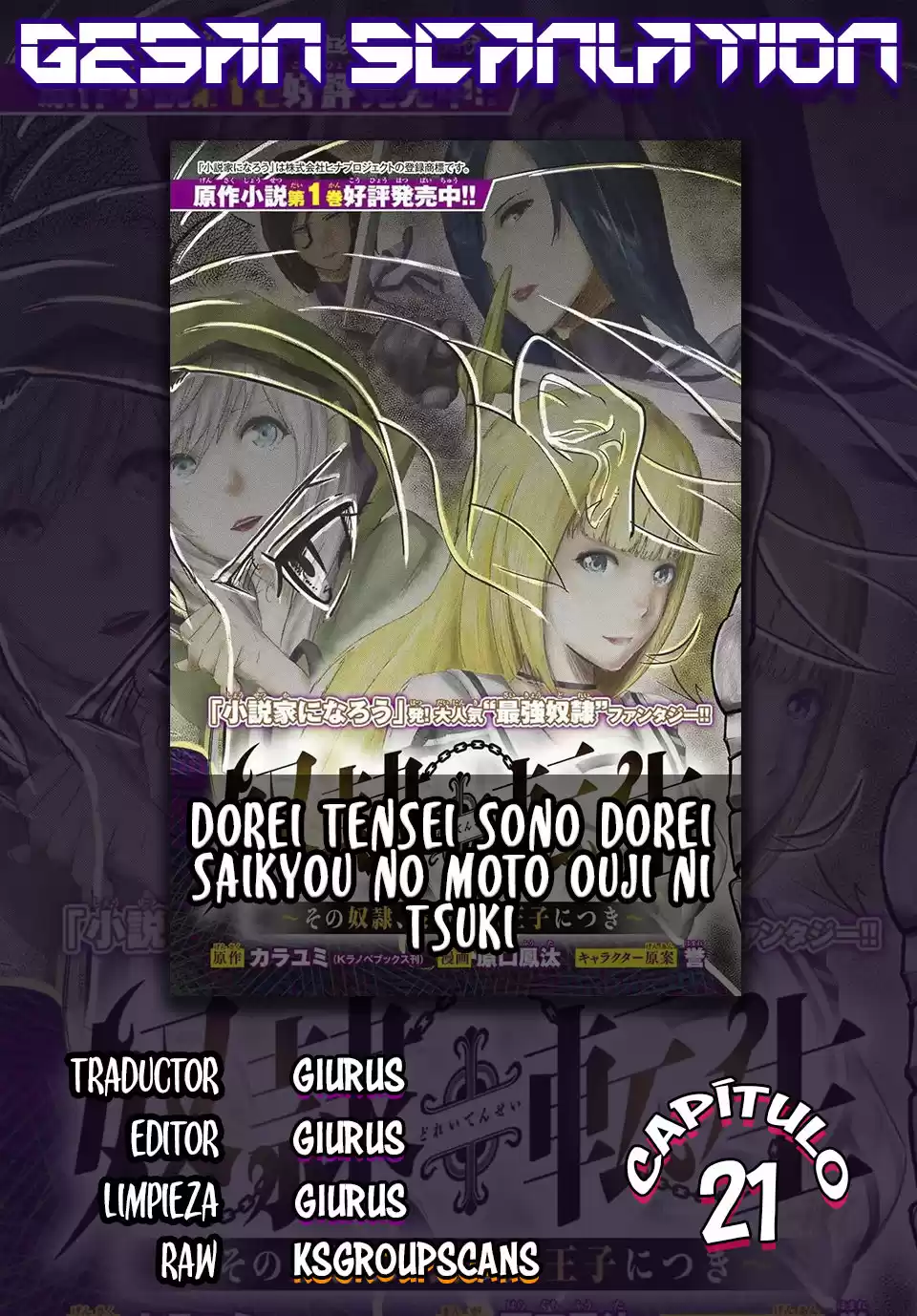 Dorei Tensei: Sono Dorei, Saikyou no Moto Ouji ni Tsuki Capitulo 21 página 1