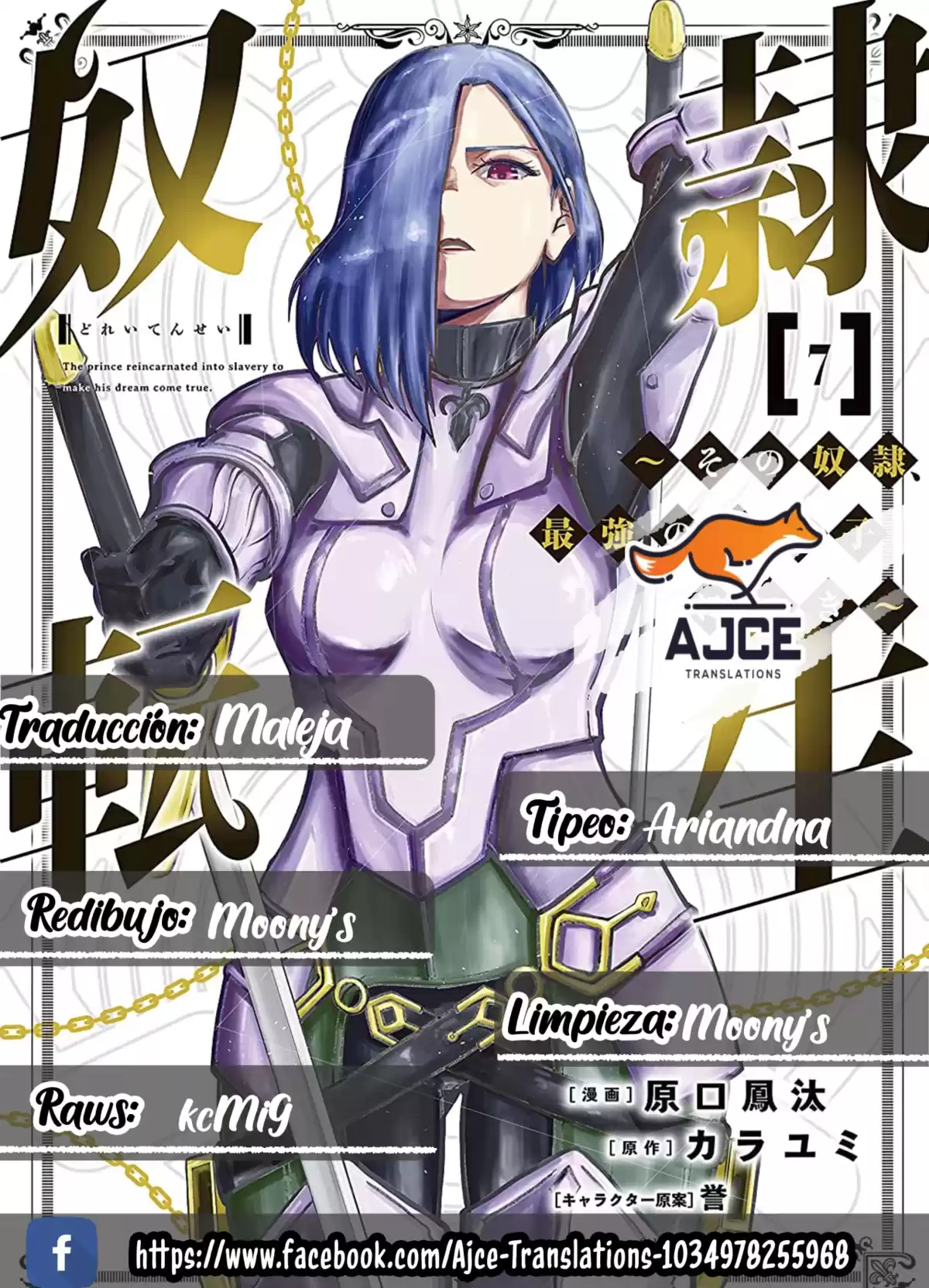 Dorei Tensei: Sono Dorei, Saikyou no Moto Ouji ni Tsuki Capitulo 110 página 1