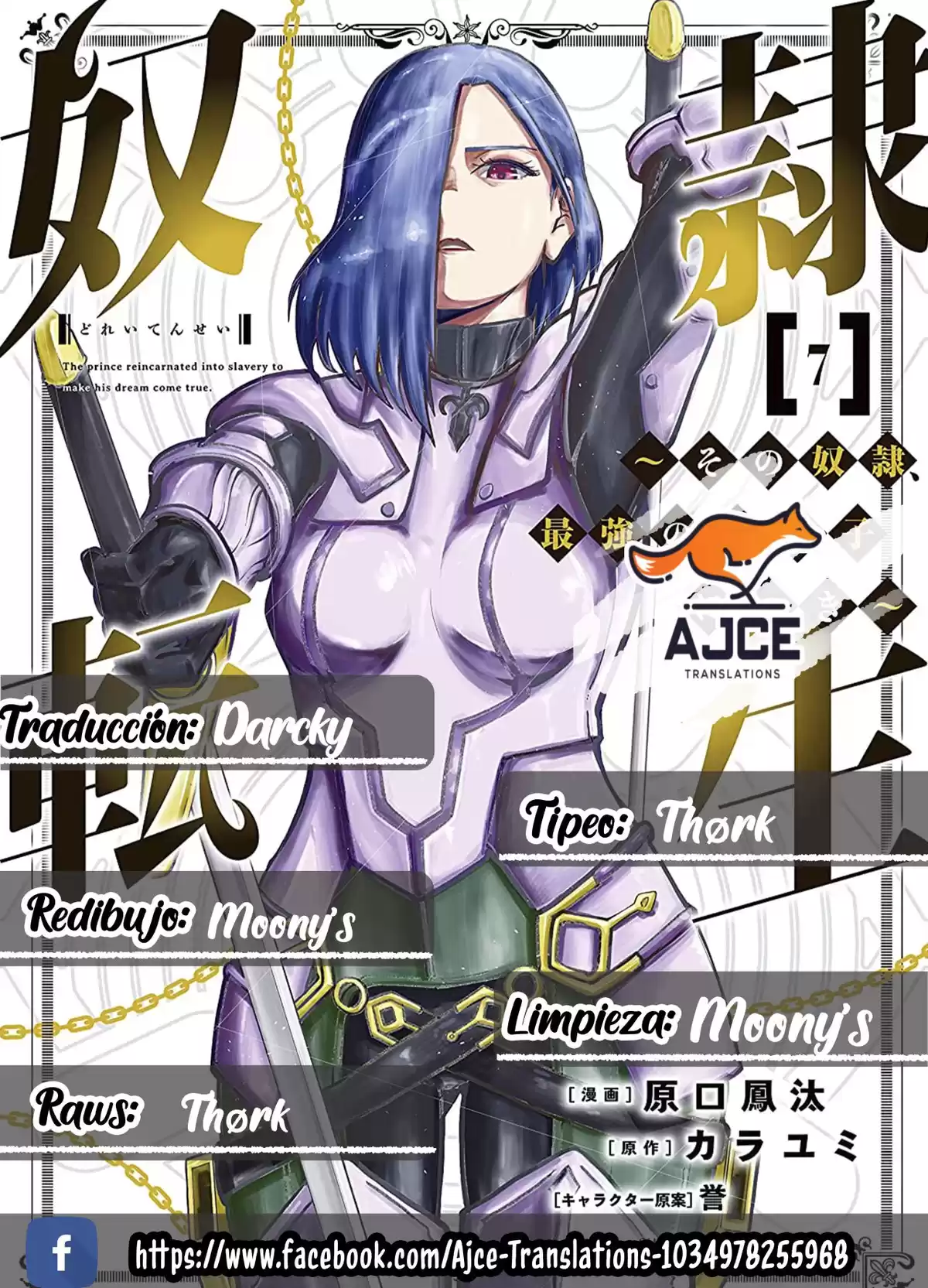 Dorei Tensei: Sono Dorei, Saikyou no Moto Ouji ni Tsuki Capitulo 82 página 1