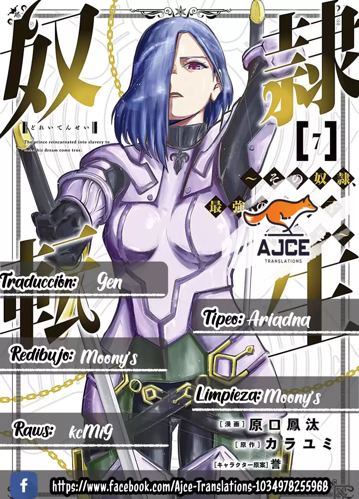 Dorei Tensei: Sono Dorei, Saikyou no Moto Ouji ni Tsuki Capitulo 93 página 1