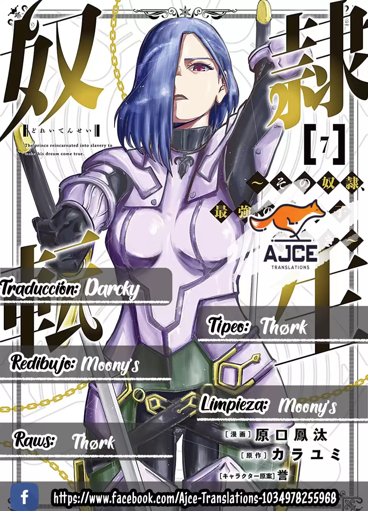 Dorei Tensei: Sono Dorei, Saikyou no Moto Ouji ni Tsuki Capitulo 79 página 1