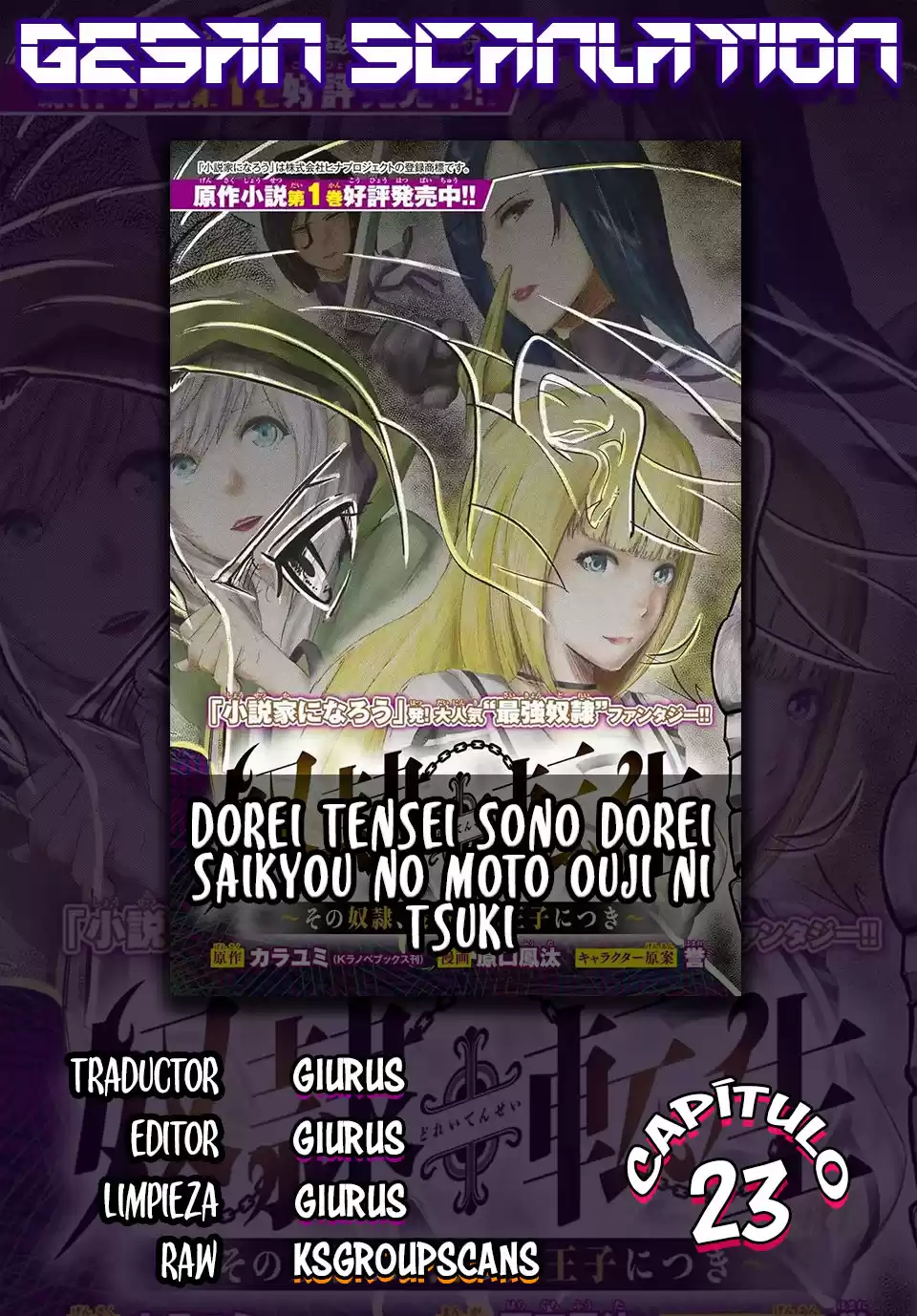 Dorei Tensei: Sono Dorei, Saikyou no Moto Ouji ni Tsuki Capitulo 23 página 1