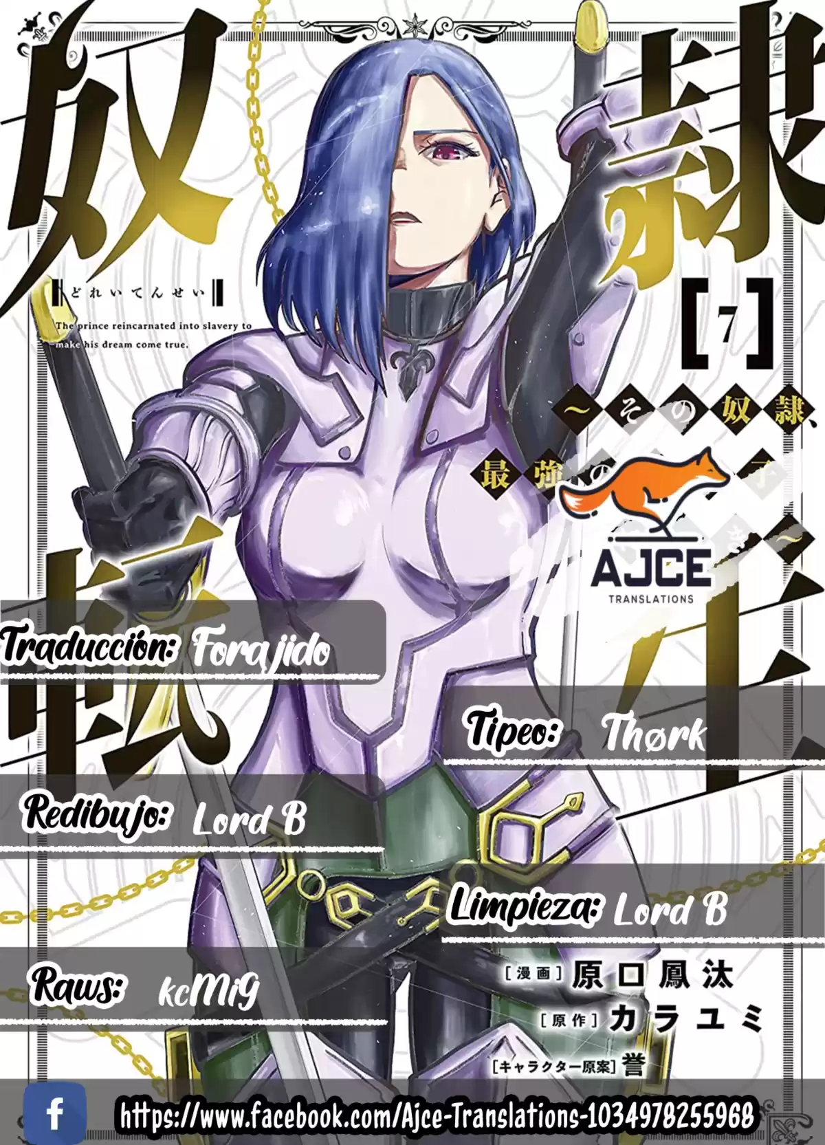 Dorei Tensei: Sono Dorei, Saikyou no Moto Ouji ni Tsuki Capitulo 116: Final página 1