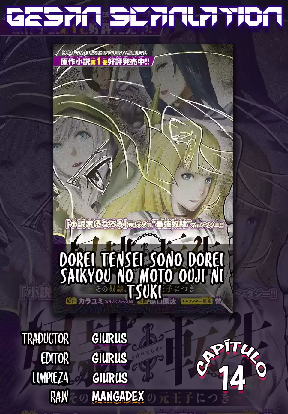 Dorei Tensei: Sono Dorei, Saikyou no Moto Ouji ni Tsuki Capitulo 14 página 1