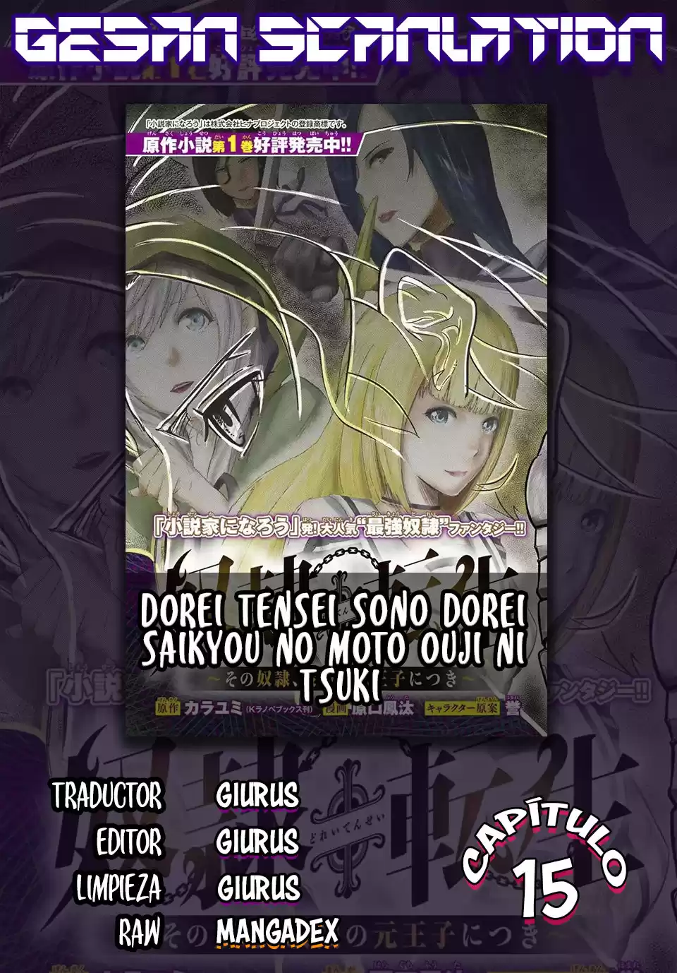 Dorei Tensei: Sono Dorei, Saikyou no Moto Ouji ni Tsuki Capitulo 15 página 1