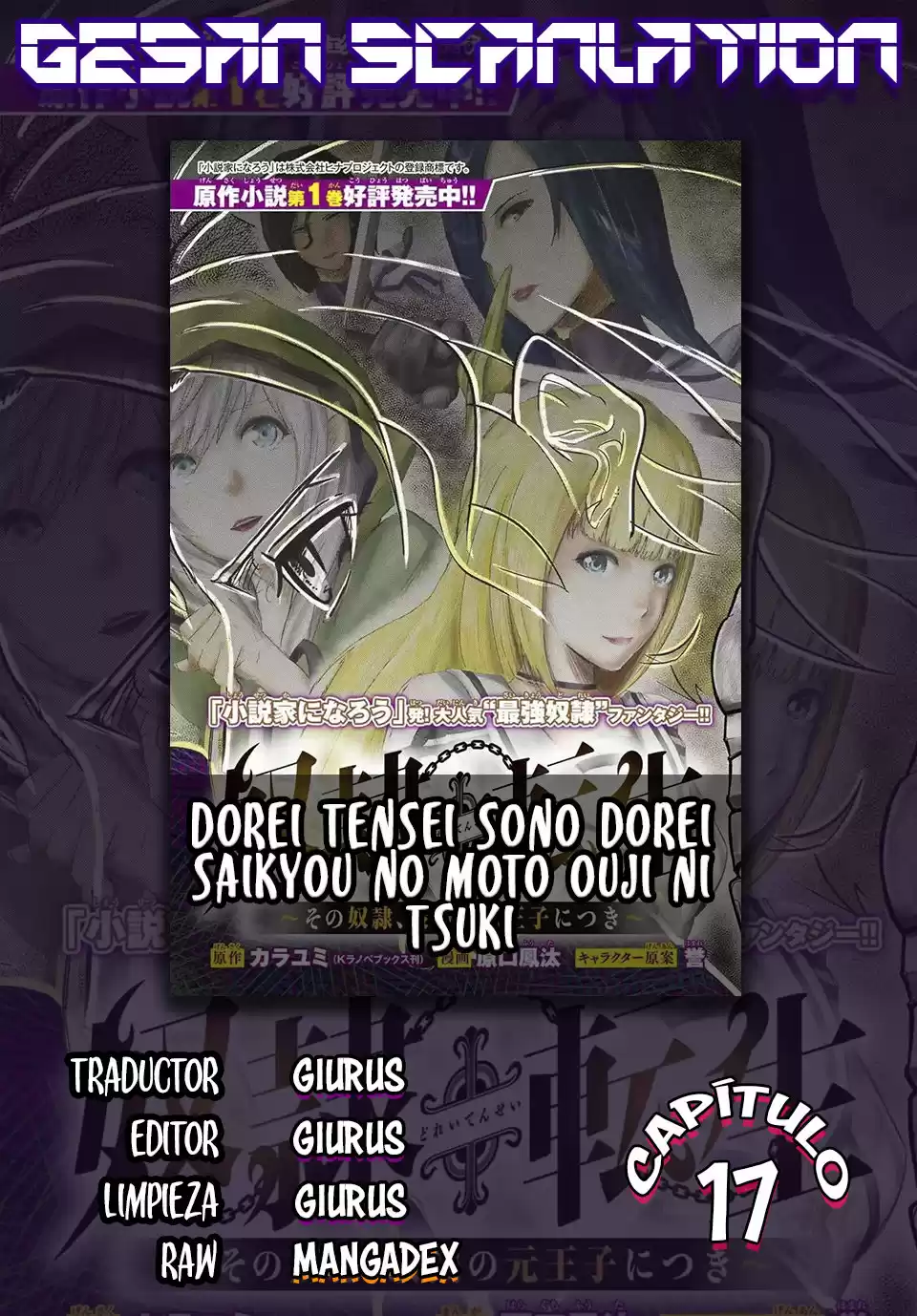 Dorei Tensei: Sono Dorei, Saikyou no Moto Ouji ni Tsuki Capitulo 17 página 1