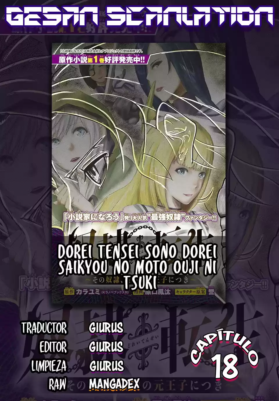 Dorei Tensei: Sono Dorei, Saikyou no Moto Ouji ni Tsuki Capitulo 18 página 1