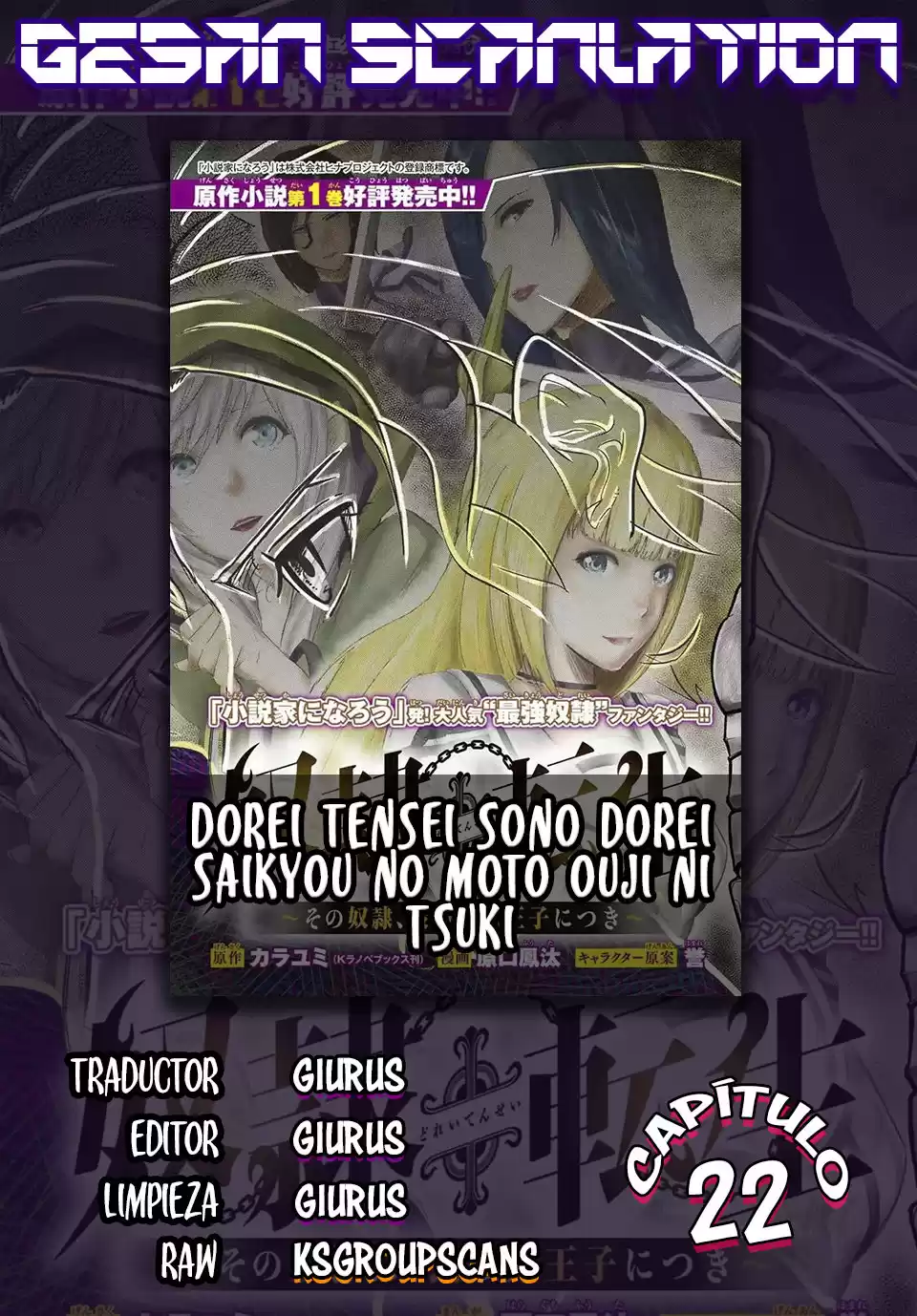 Dorei Tensei: Sono Dorei, Saikyou no Moto Ouji ni Tsuki Capitulo 22 página 1