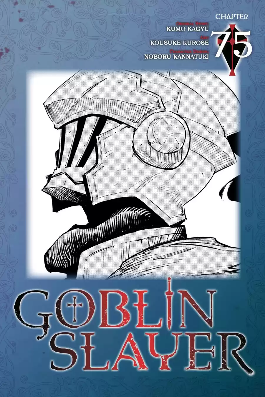 Goblin Slayer Capitulo 75 página 2