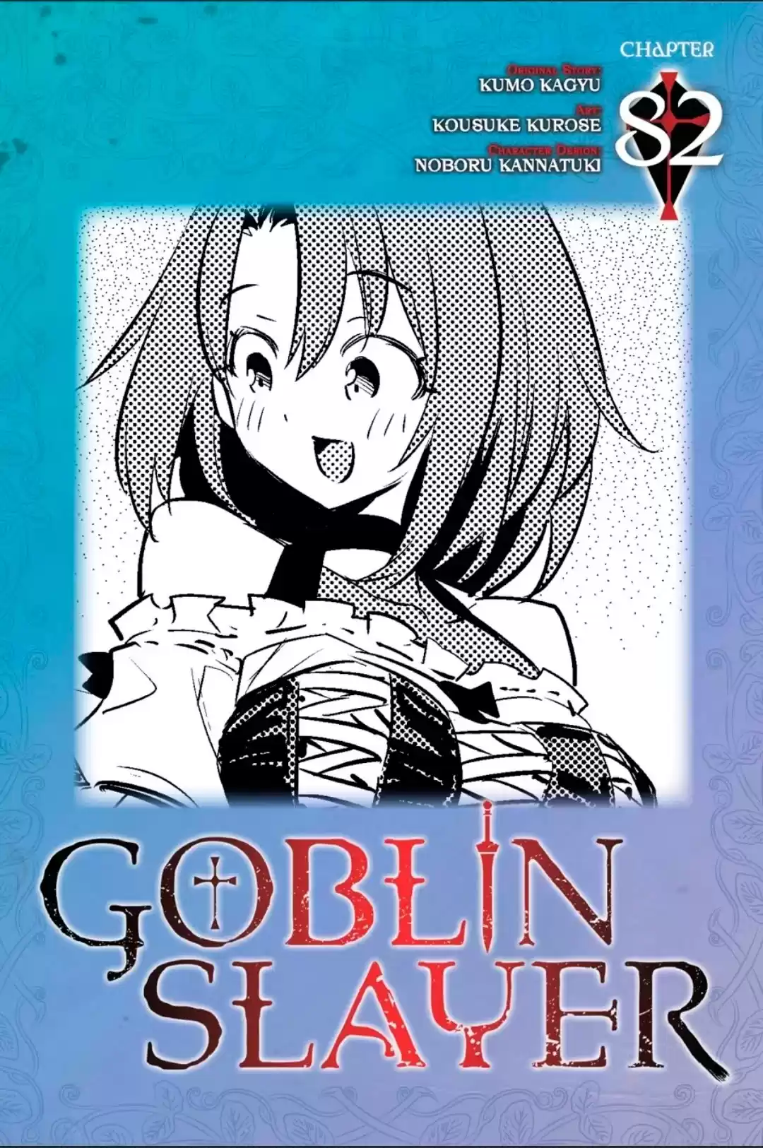 Goblin Slayer Capitulo 82 página 2