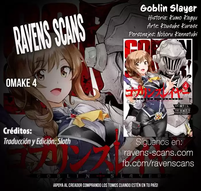 Goblin Slayer Capitulo 21.1: Omake 4 página 1