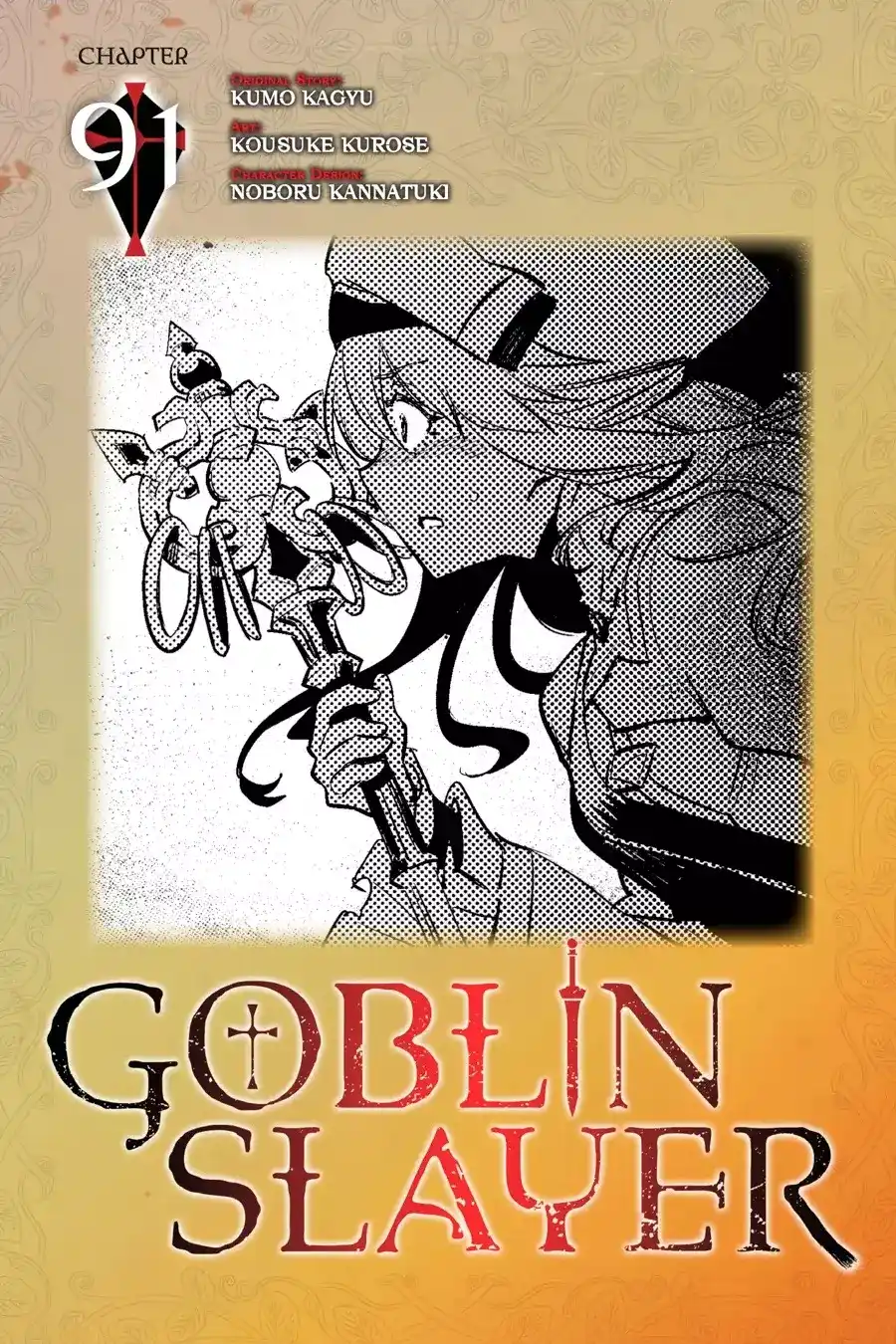 Goblin Slayer Capitulo 91 página 2