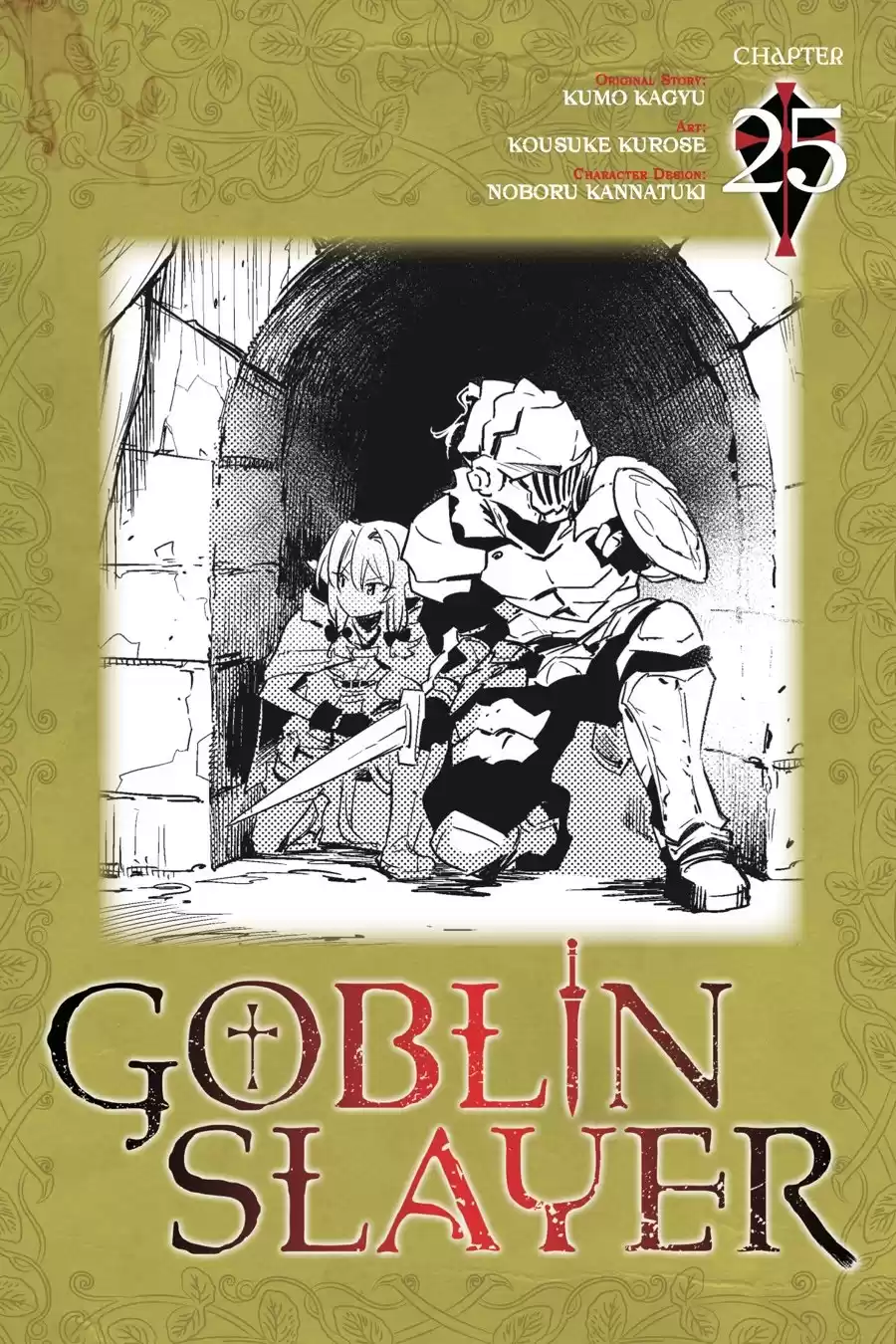 Goblin Slayer Capitulo 25 página 2