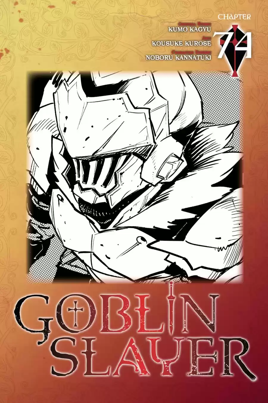 Goblin Slayer Capitulo 74 página 2