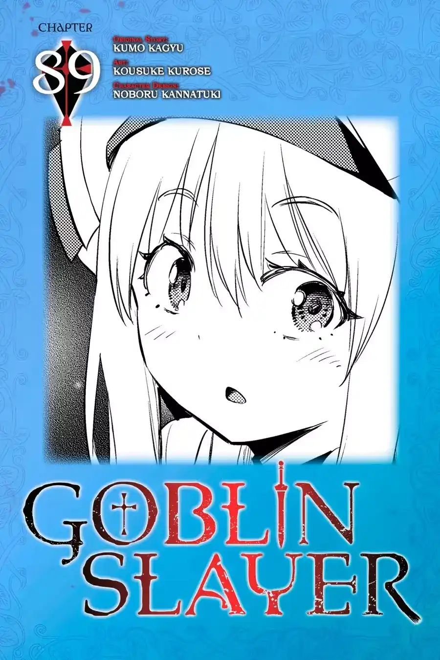 Goblin Slayer Capitulo 89 página 2