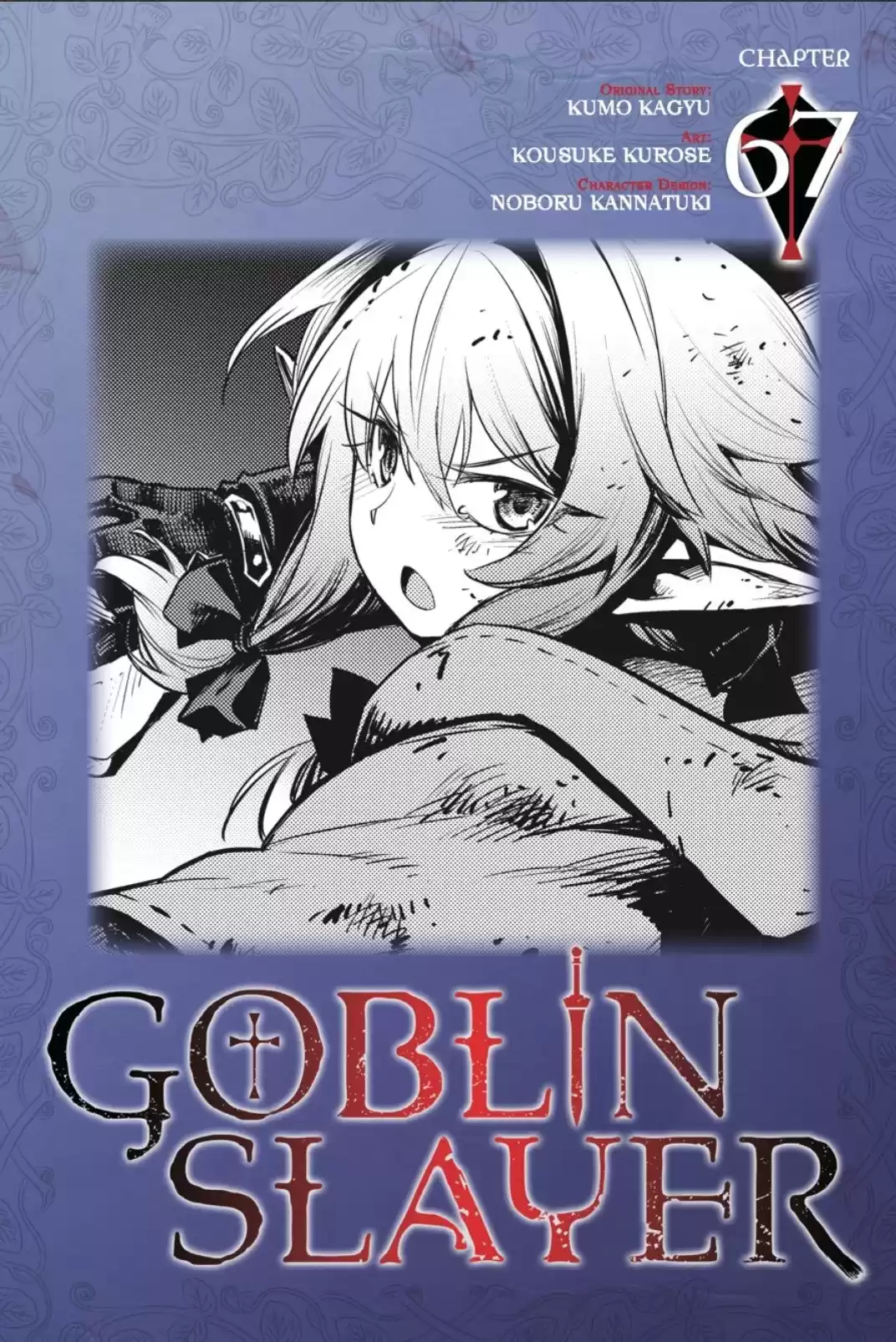 Goblin Slayer Capitulo 67 página 2