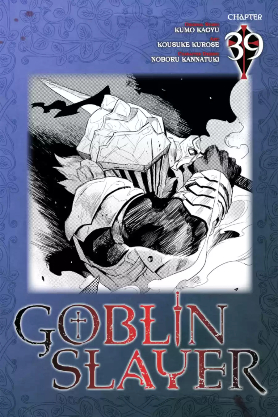 Goblin Slayer Capitulo 39 página 2