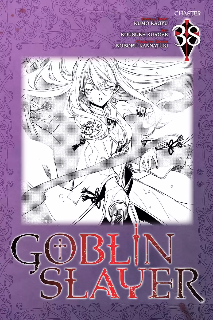 Goblin Slayer Capitulo 38 página 2