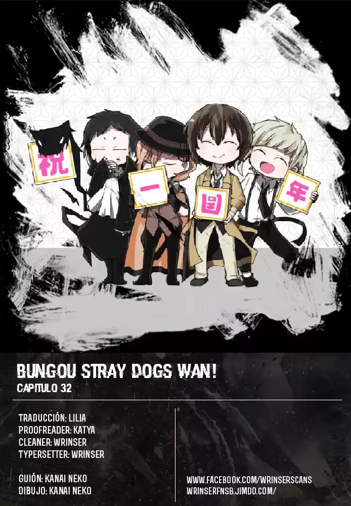 Bungo Stray Dogs Wan! Capitulo 32 página 1