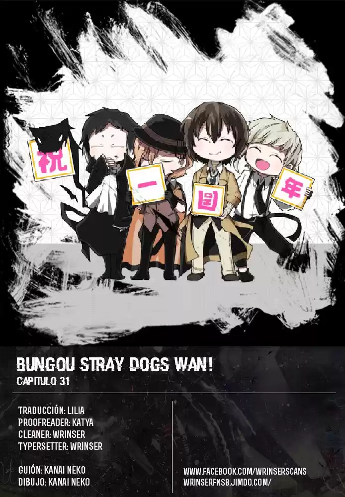 Bungo Stray Dogs Wan! Capitulo 31 página 1