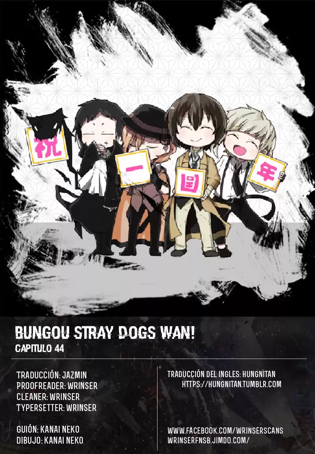 Bungo Stray Dogs Wan! Capitulo 44 página 1