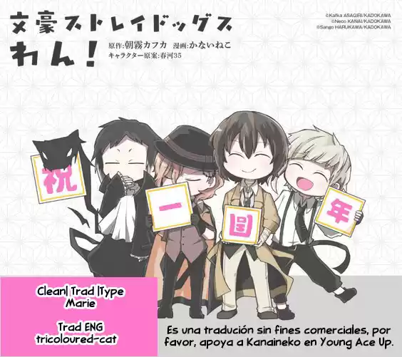 Bungo Stray Dogs Wan! Capitulo 155 página 1