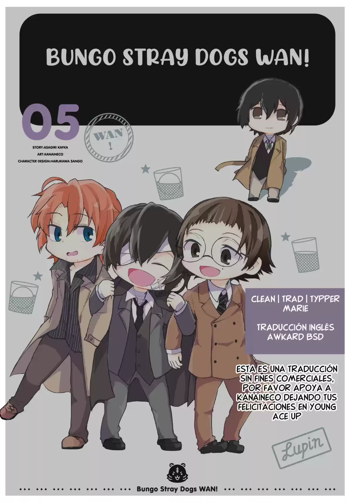 Bungo Stray Dogs Wan! Capitulo 85: Los dulces de Atsushi ☆ Cocinando página 1