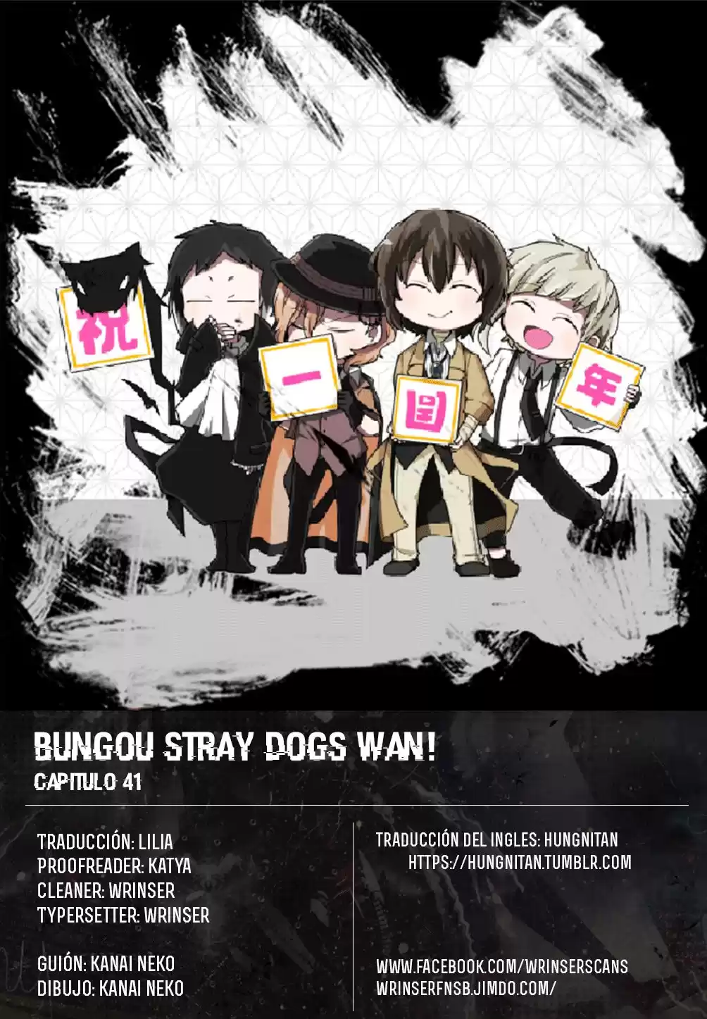 Bungo Stray Dogs Wan! Capitulo 41 página 1