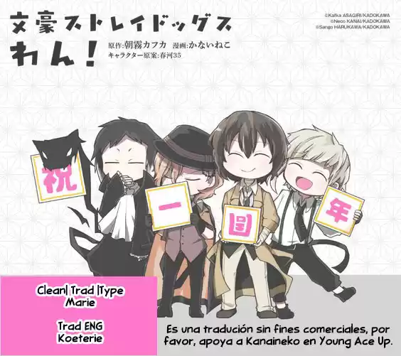 Bungo Stray Dogs Wan! Capitulo 152: Impaciente, feliz o preocupado página 1