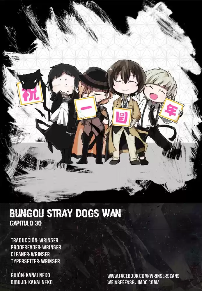 Bungo Stray Dogs Wan! Capitulo 30 página 1