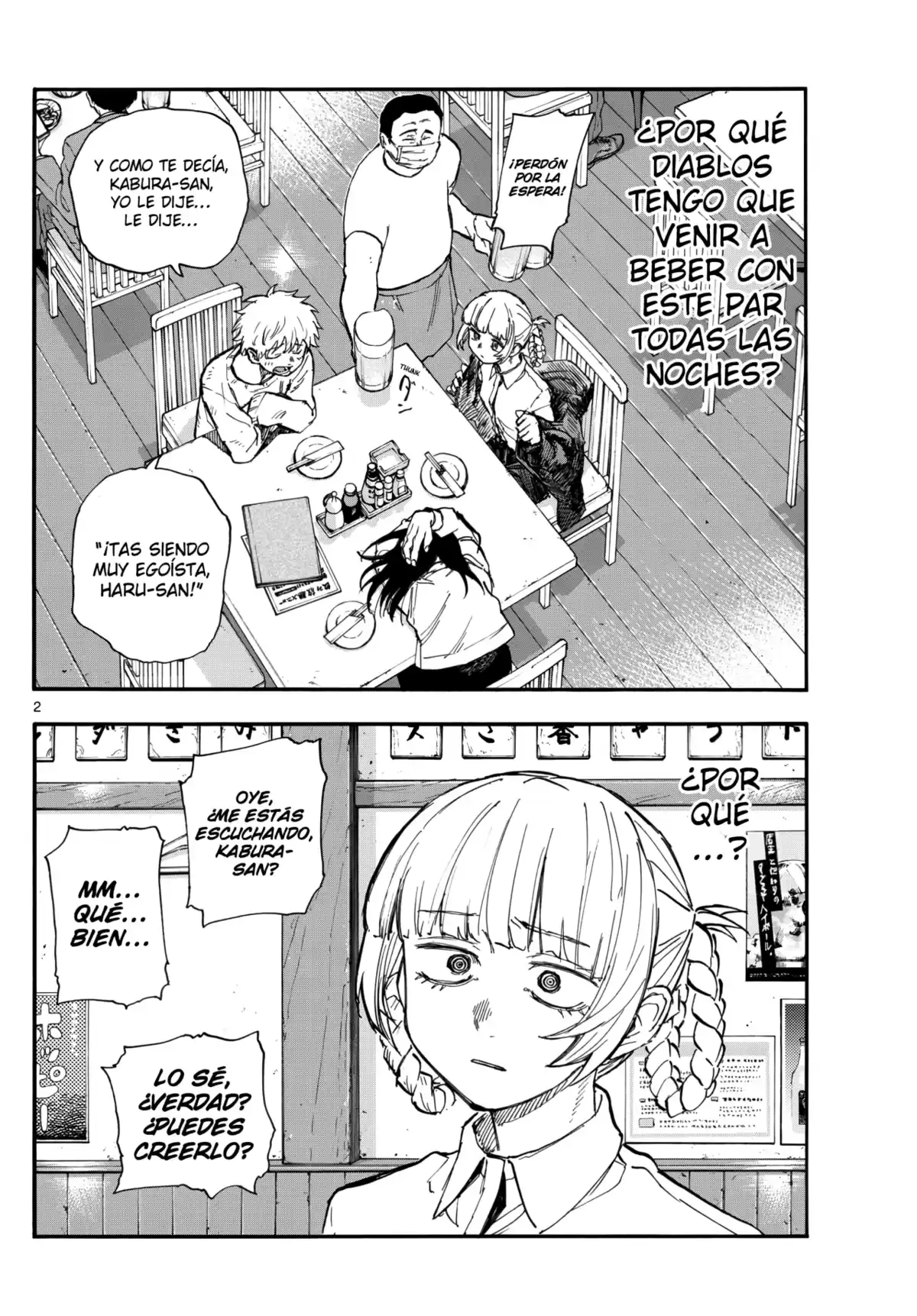 Yofukashi no Uta Capitulo 179: Cuida bien de tus amigos página 3