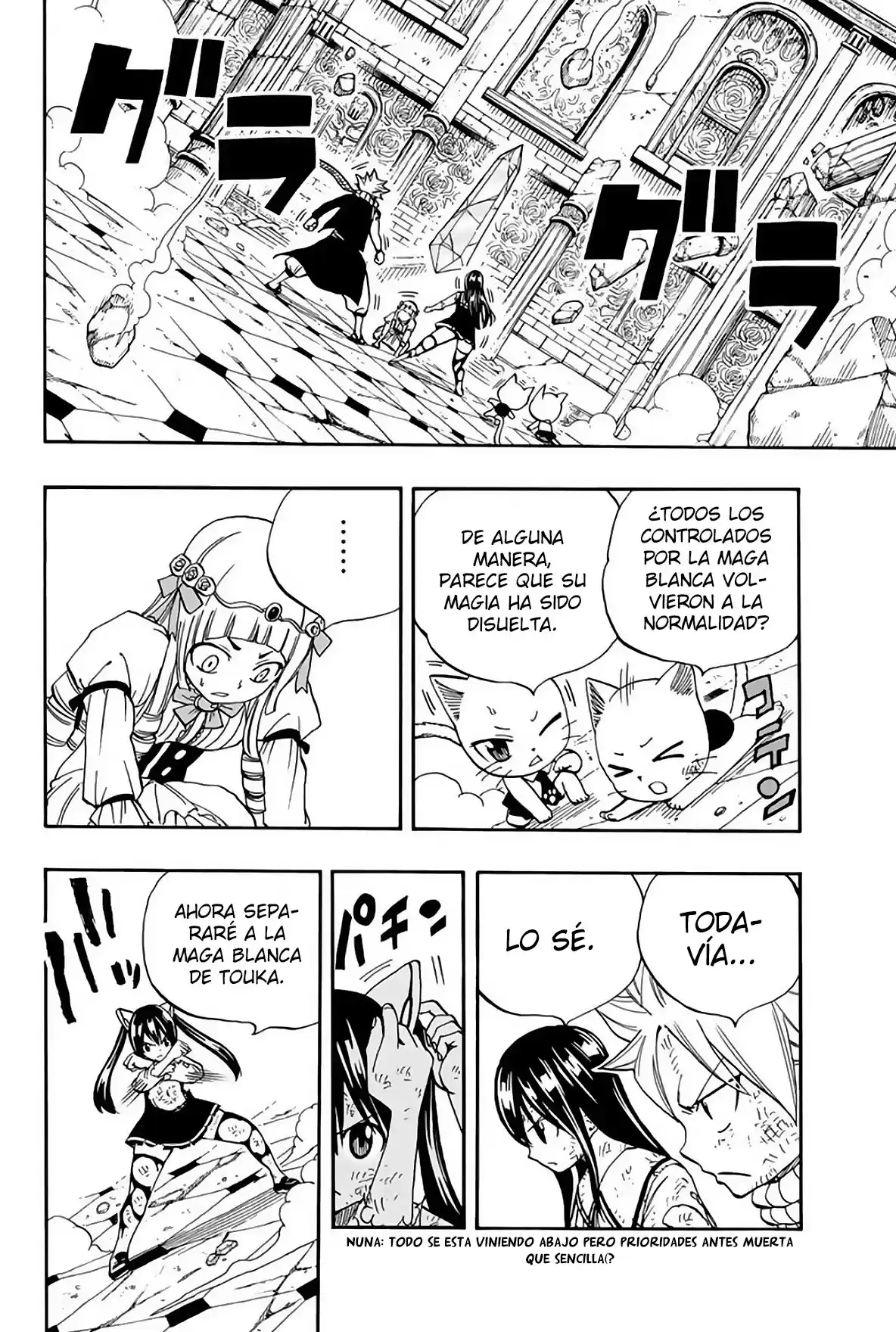 Fairy Tail: 100 Years Quest Capitulo 51: Tierra Rugiente página 5