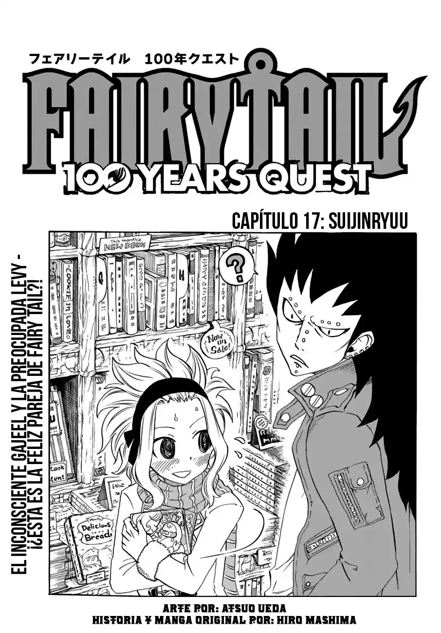 Fairy Tail: 100 Years Quest Capitulo 17: Suijinryuu página 1