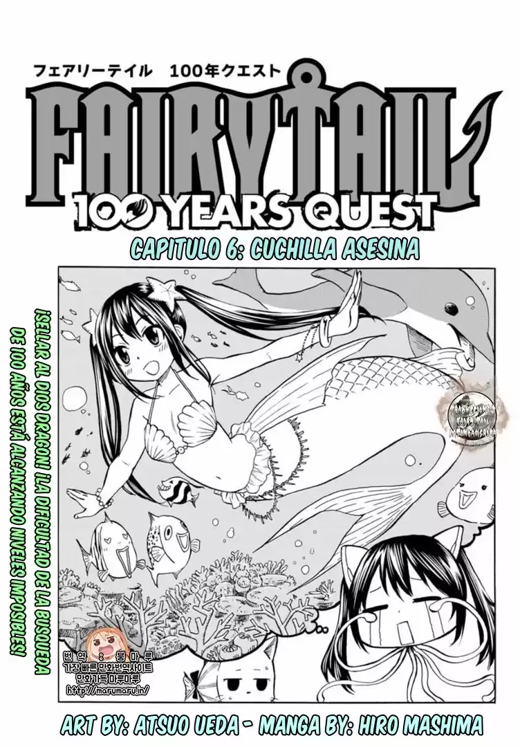 Fairy Tail: 100 Years Quest Capitulo 6: La espada asesina página 2