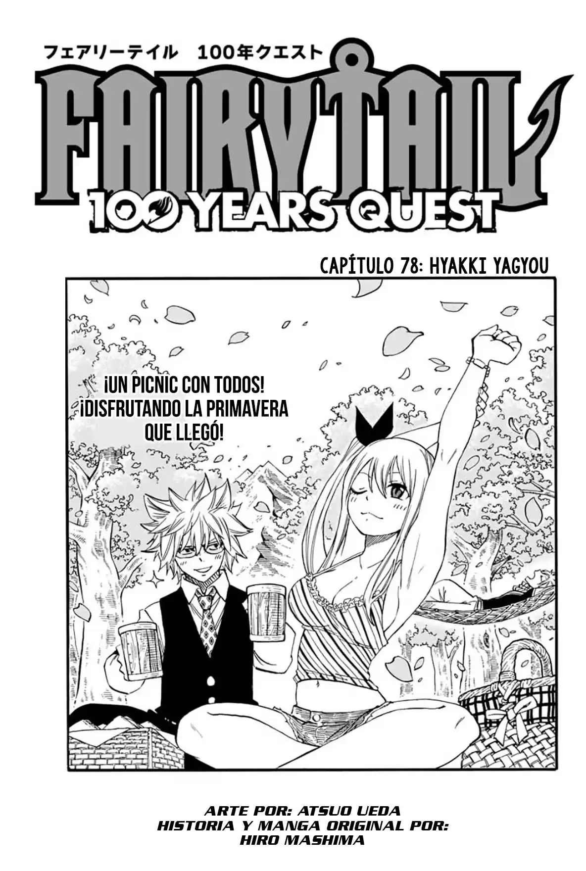 Fairy Tail: 100 Years Quest Capitulo 78: Hyakki Yagyou página 1