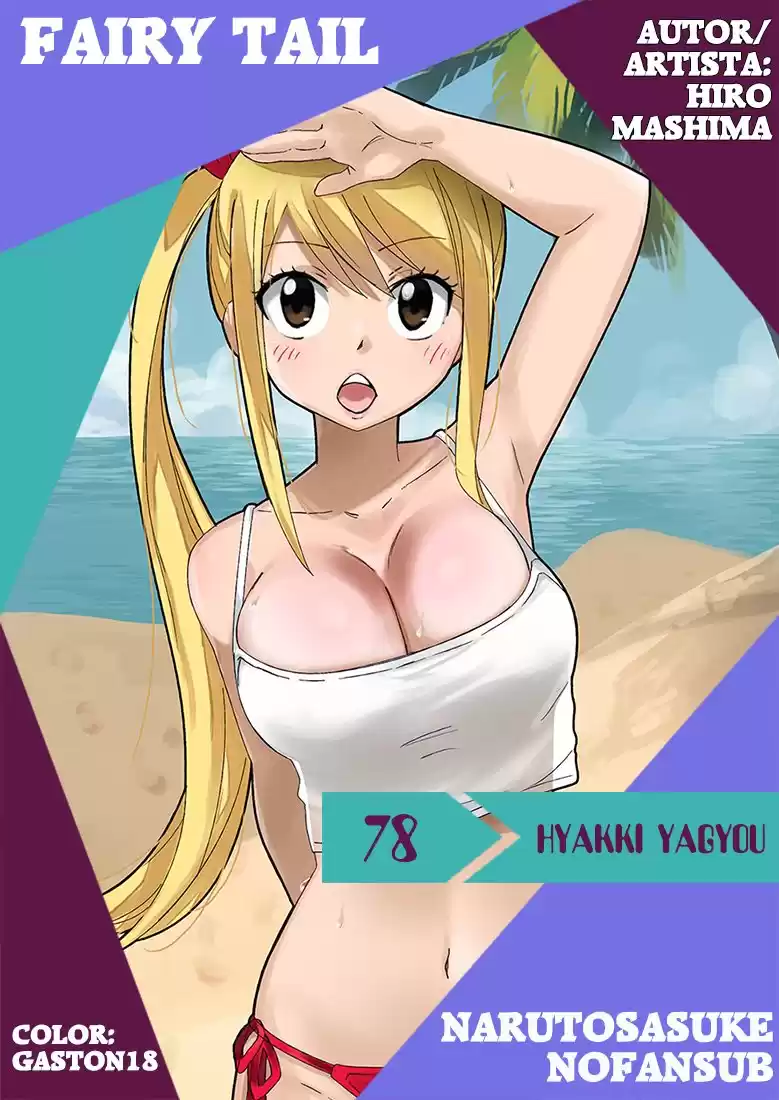 Fairy Tail: 100 Years Quest Capitulo 78: Hyakki Yagyou página 2