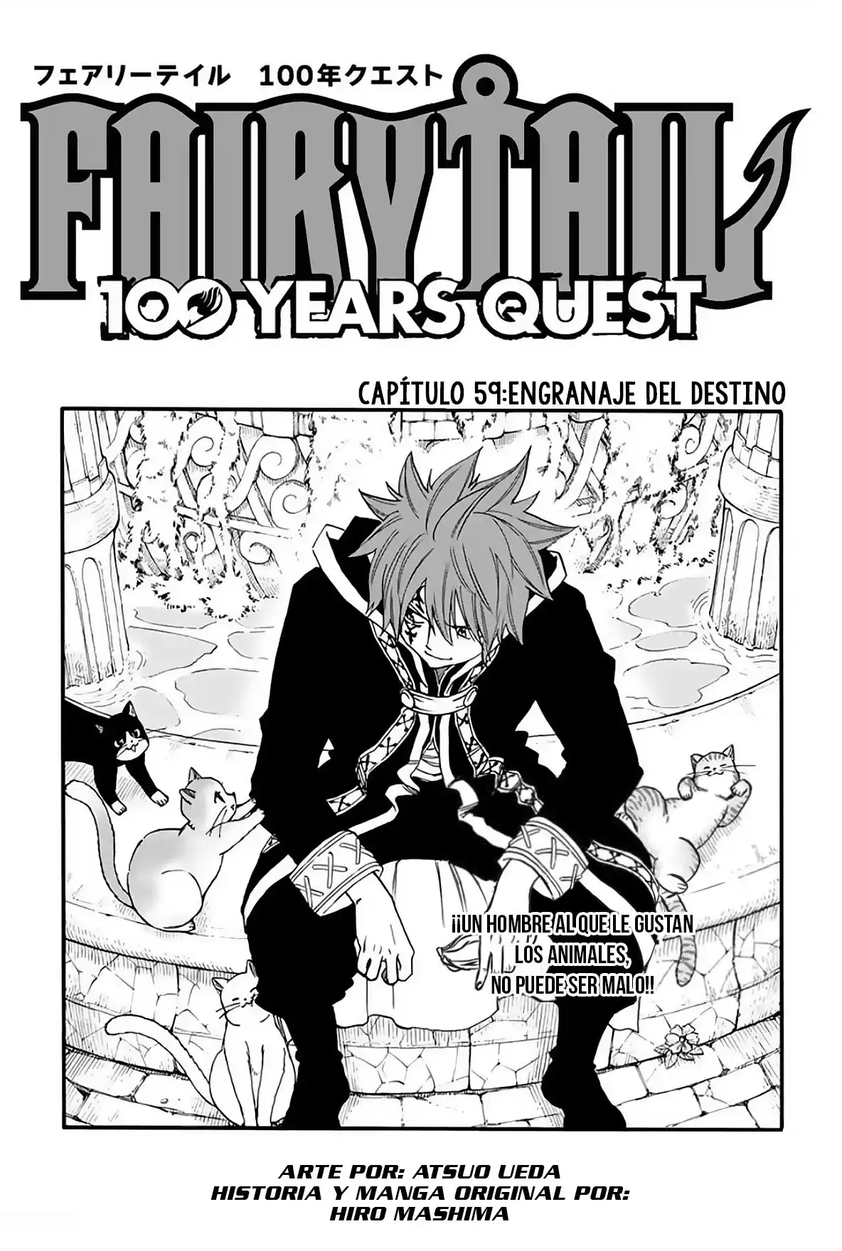 Fairy Tail: 100 Years Quest Capitulo 59: Engranaje del destino página 1