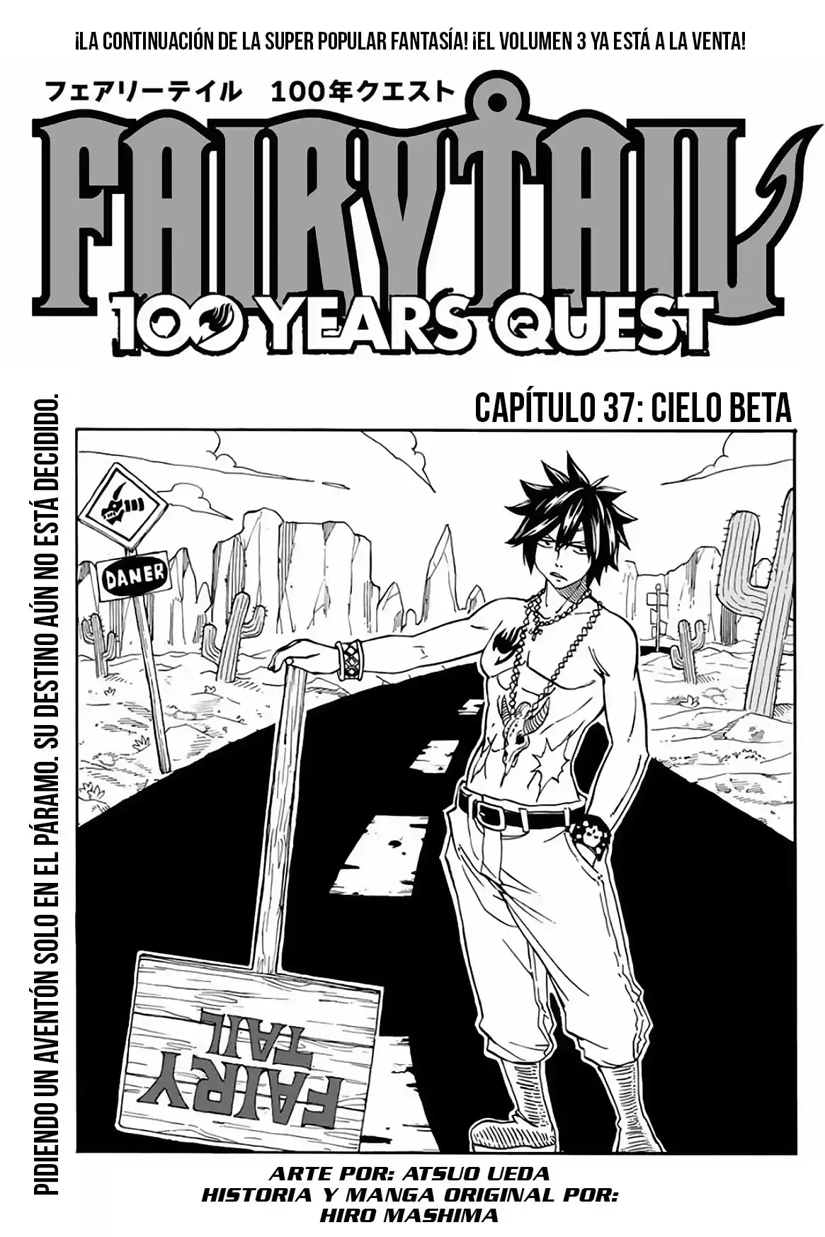 Fairy Tail: 100 Years Quest Capitulo 37: Cielo Beta página 1