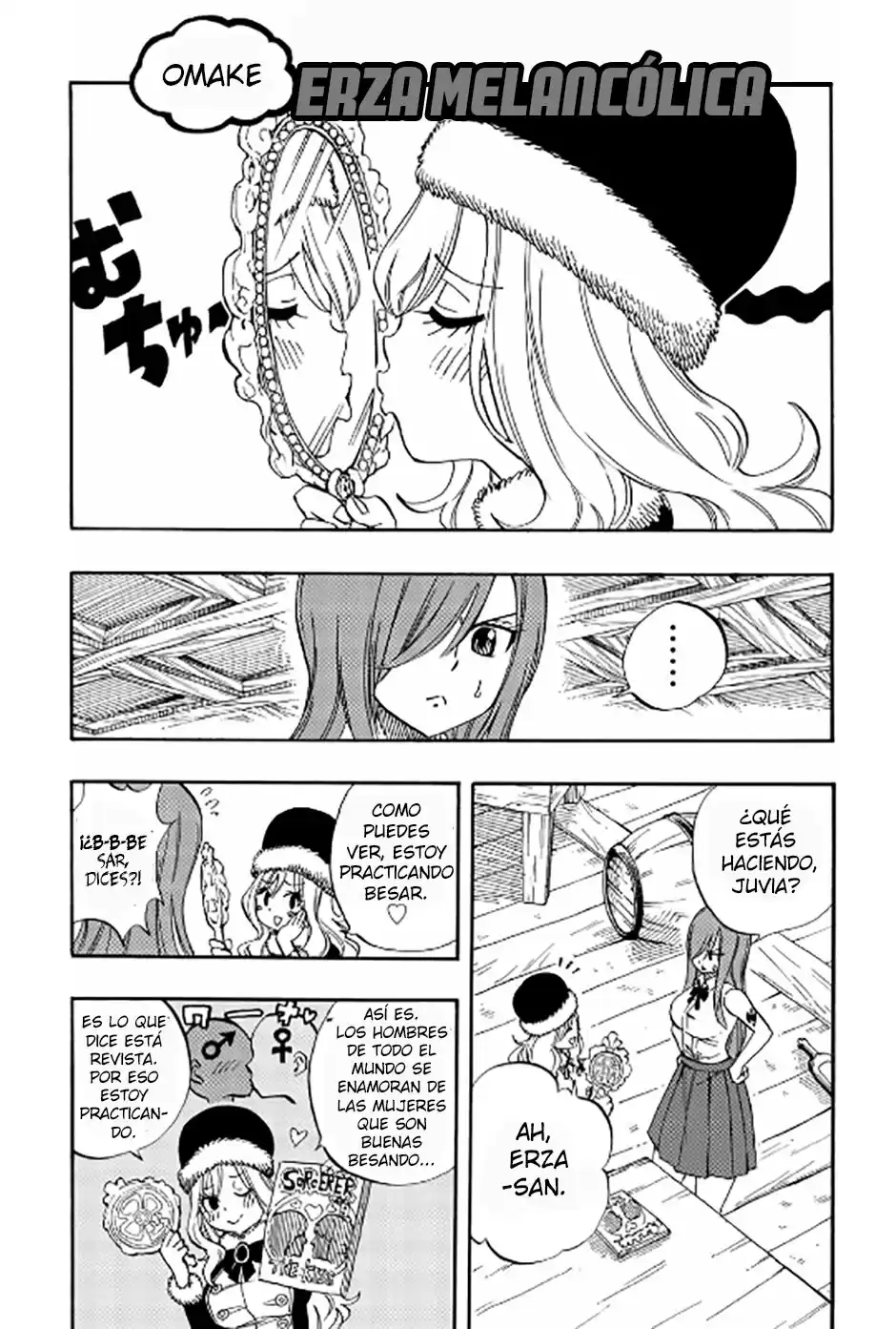 Fairy Tail: 100 Years Quest Capitulo 27.05: Omake Erza Melancólica página 2