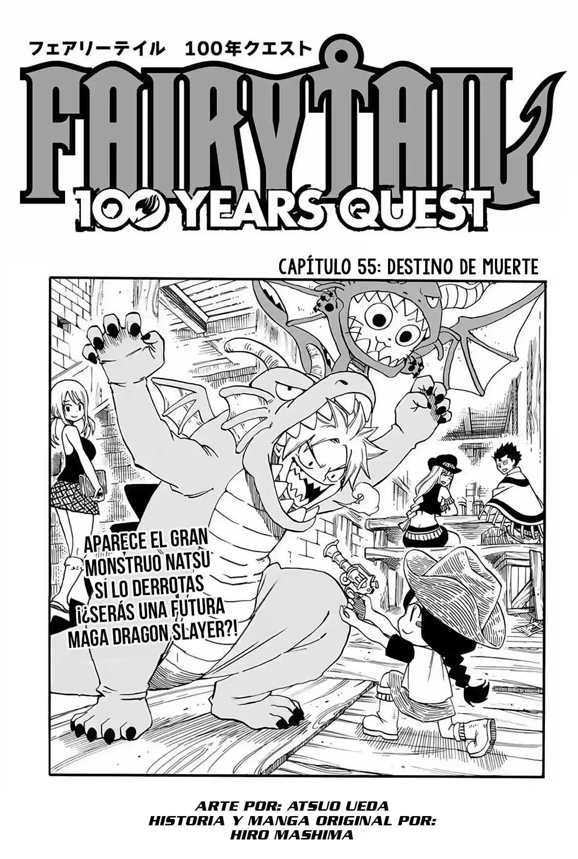 Fairy Tail: 100 Years Quest Capitulo 55: Destino de Muerte página 1