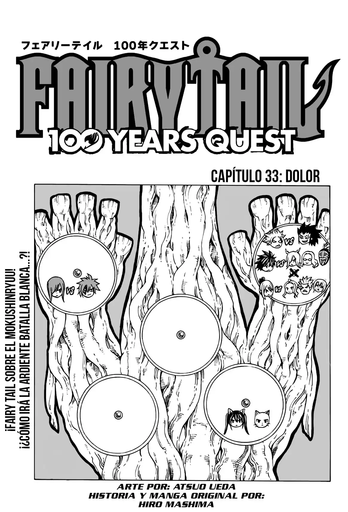 Fairy Tail: 100 Years Quest Capitulo 33: Dolor página 1