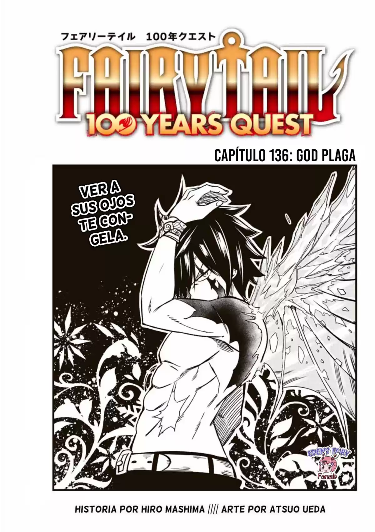 Fairy Tail: 100 Years Quest Capitulo 136: God Plaga página 2