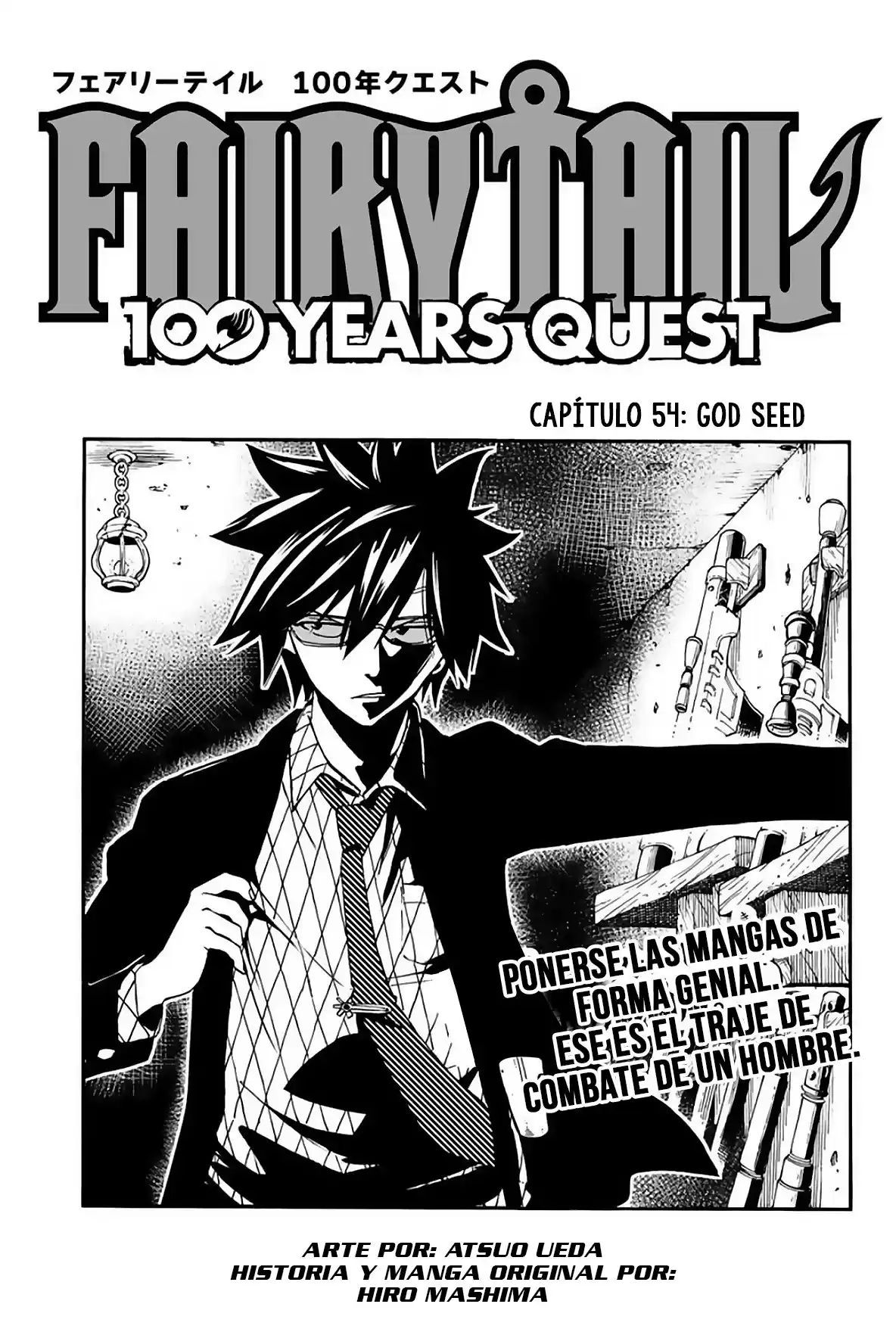 Fairy Tail: 100 Years Quest Capitulo 54: God Seed página 1