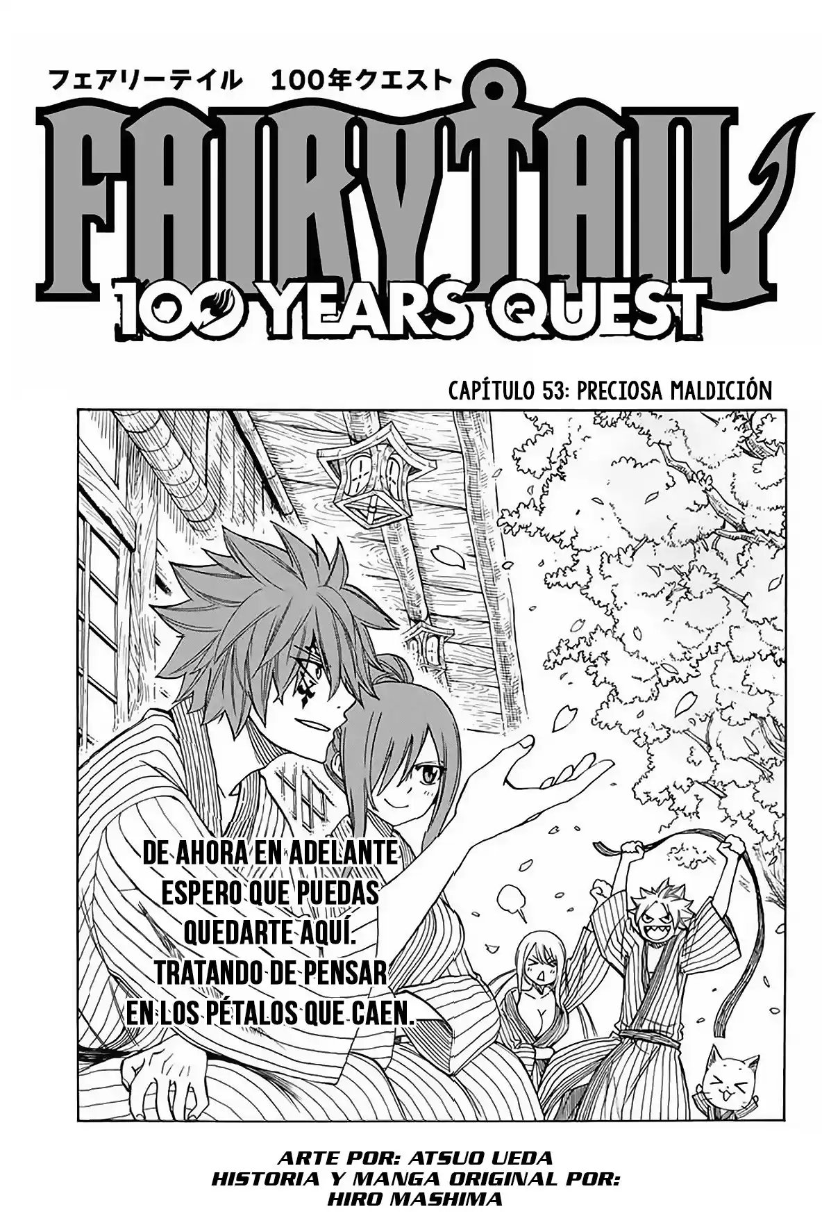 Fairy Tail: 100 Years Quest Capitulo 53: Preciosa Maldición página 1