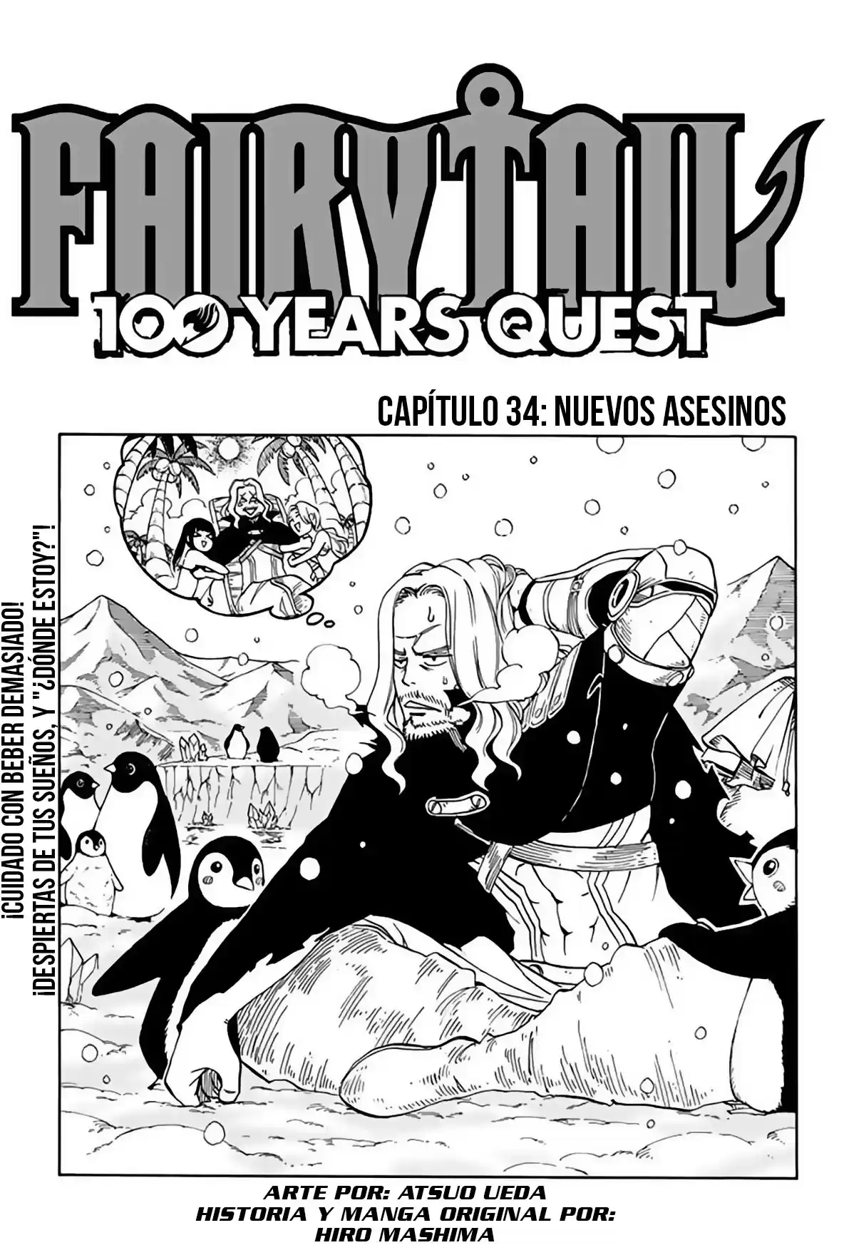 Fairy Tail: 100 Years Quest Capitulo 34: Nuevos Asesinos página 1