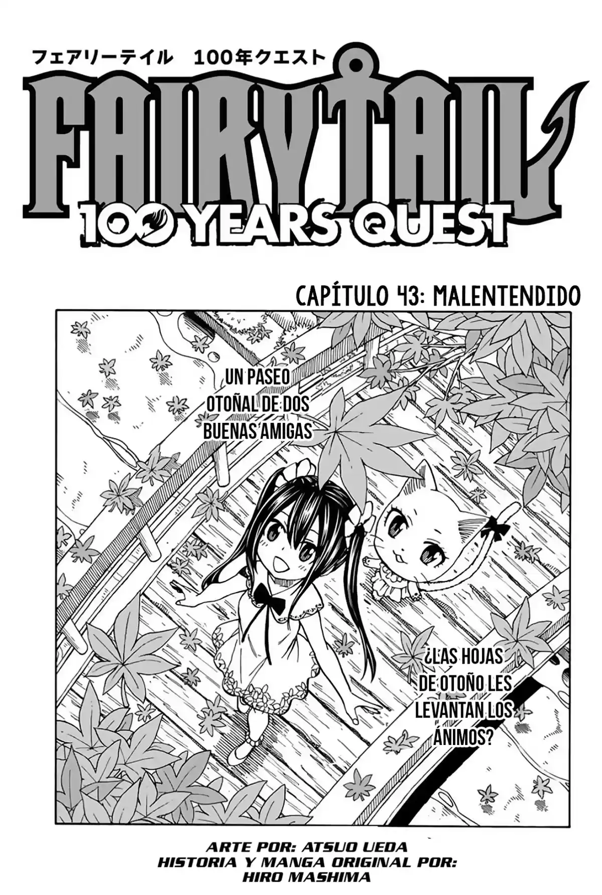 Fairy Tail: 100 Years Quest Capitulo 43: Malentendido página 1