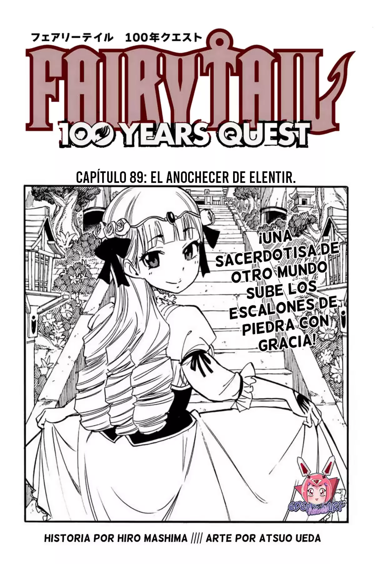 Fairy Tail: 100 Years Quest Capitulo 89: Anochecer de Elentir página 2